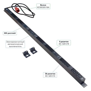 Cabeus SMART-PDU-16-3P-36C13-6C19-I309-CM Блок распределения питания, вертикальный, 36 розеток IEC 320 C13, 6 розеток IEC 320 C19, 3 фазы, 16А, 3х16А автомата защиты, 400В, мониторинг/управление, шнур 3м 5х2,5мм с вилкой IEC 60309