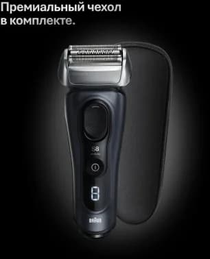Бритва сетчатая Braun Series 8 8603s реж.эл.:4 питан.:элек.сеть/аккум. серый/черный