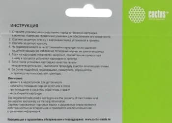 -/ Картридж струйный Cactus CS-CLI451GY серый (10.2мл) для Canon MG6340/5440/IP7240