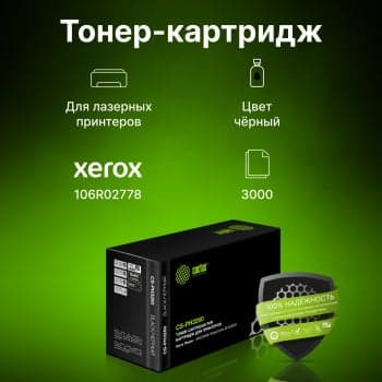 Cactus CS-PH3260 Картридж лазерный черный 3000 стр для Xerox Phaser 3052/3260
