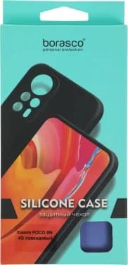 Чехол (клип-кейс) BoraSCO для Xiaomi Poco M6 4G Silicone Case лавандовый