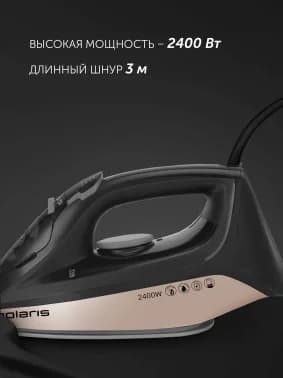 Утюг Polaris PIR 2483K 2400Вт синий/белый