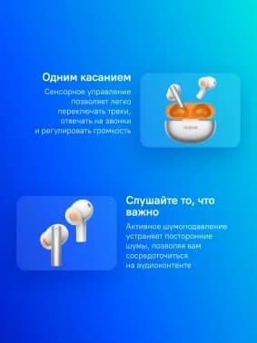 Гарнитура внутриканальные Realme Buds Air 6 серебристый беспроводные bluetooth в ушной раковине