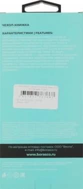 Чехол (флип-кейс) BoraSCO для Samsung Galaxy A15 Book Case фиолетовый