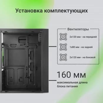 Компьютерный корпус Digma DCC-MD301 черный без БП ATX 1x80мм 4x120мм 1xUSB 2.0 1xUSB 3.0 audio