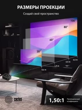 Cactus CS-PRE.08B.WXGA Проектор LCD 1500Лм 720p LED