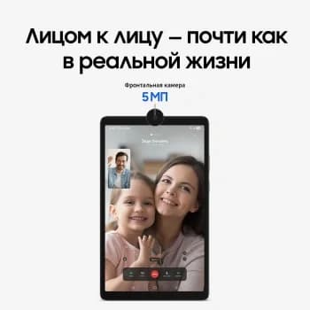 Планшет 8.7" Samsung Galaxy Tab A11 LTE 8+128GB серебристый (SM-X135FZSECAU)