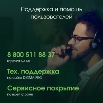 Моноблок Digma Pro Unity 27" Full HD i7 12700 (2.1) 16Gb SSD512Gb UHDG 770 CR Windows 11 Pro GbitEth WiFi BT 90W клавиатура мышь Cam серый/черный 1920x1080
