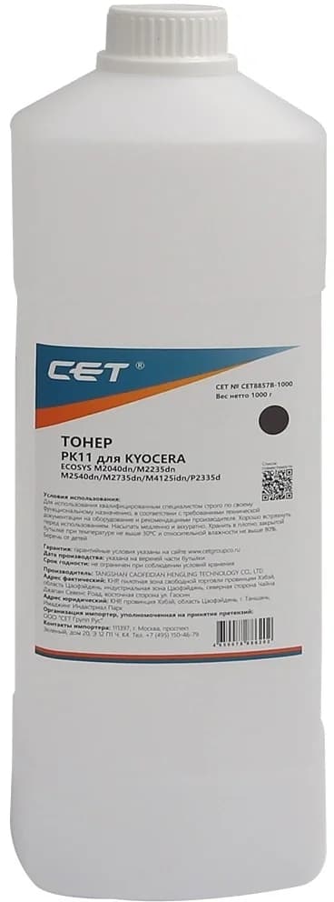 Тонеры и девелоперы Тонер PK11 для KYOCERA ECOSYS P2235dw (CET), 1кг/бут, (унив.), CET8857B-1000