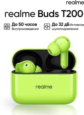 Гарнитура внутриканальные Realme Buds T200 зеленый беспроводные bluetooth в ушной раковине