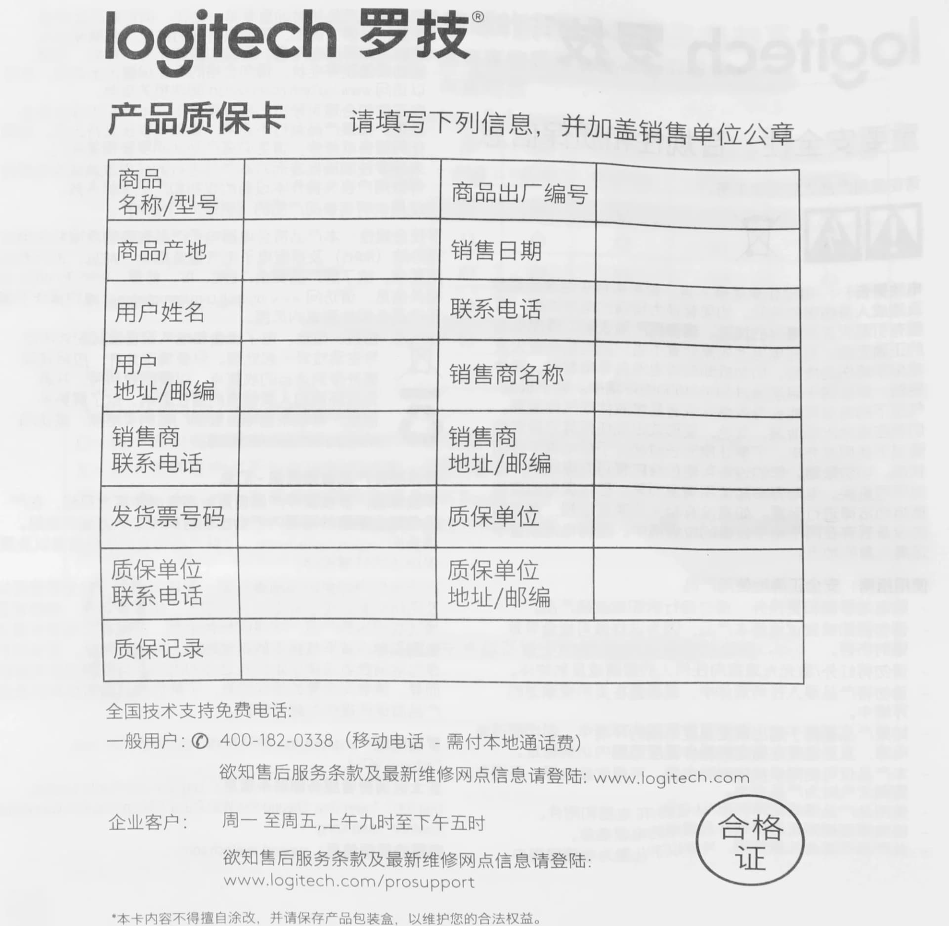 Мышь Logitech M280 красный оптическая 1000dpi беспров. USB 2but (910-004308)
