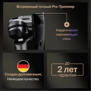 Бритва сетчатая Braun Series 9 9615s реж.эл.:5 питан.:аккум. серебристый