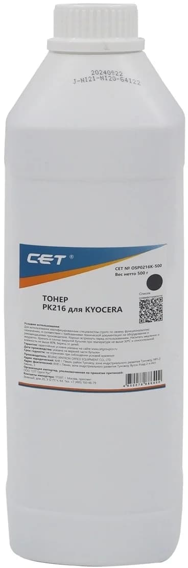 CET Тонер PK216 для KYOCERA TASKalfa 3253ci (Japan) Black, 500г/бут, (унив.), OSP0216K-500