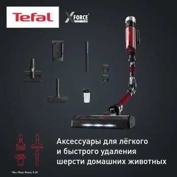Пылесос Tefal X-Force Flex TY2079WO 250Вт черный/красный