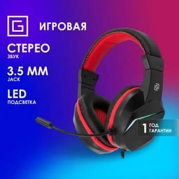 Наушники с микрофоном Оклик HS-L335G черный 2.2м мониторные USB оголовье