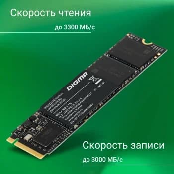 Накопитель SSD Digma Mega M2, 2048 Gb, PCIe 3.0 x4, M.2 2280, NVMe, R/W 3300/3000