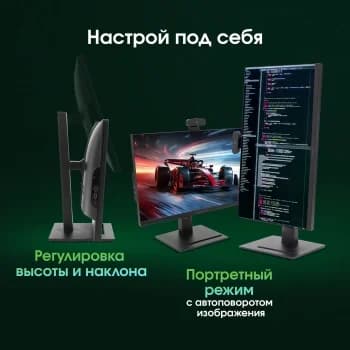 Моноблок Digma Pro Vision 23.8" Full HD i7 1255U (1.7) 16Gb SSD512Gb Iris Xe CR Windows 11 Pro Eth WiFi BT 90W клавиатура мышь Cam черный 1920x1080
