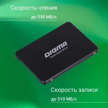Накопитель SSD Digma Run S9, 2Tb, SATA III, 2.5", без NVMe, R/W 530/510
