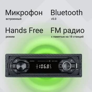 Автомагнитола Digma MCP-226W 1DIN 4x45Вт 2