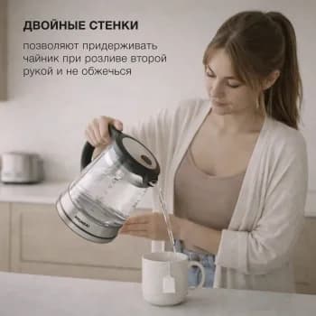 Чайник электрический Hyundai HYK-G3036 1.7л. 2200Вт черный/прозрачный корпус: стекло/пластик