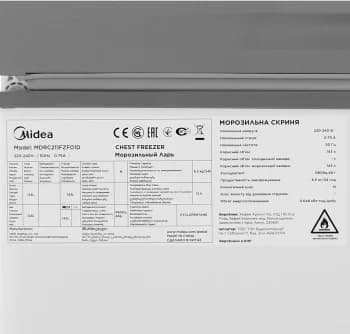 Морозильный ларь Midea MDRC211FZF01D белый 75Вт