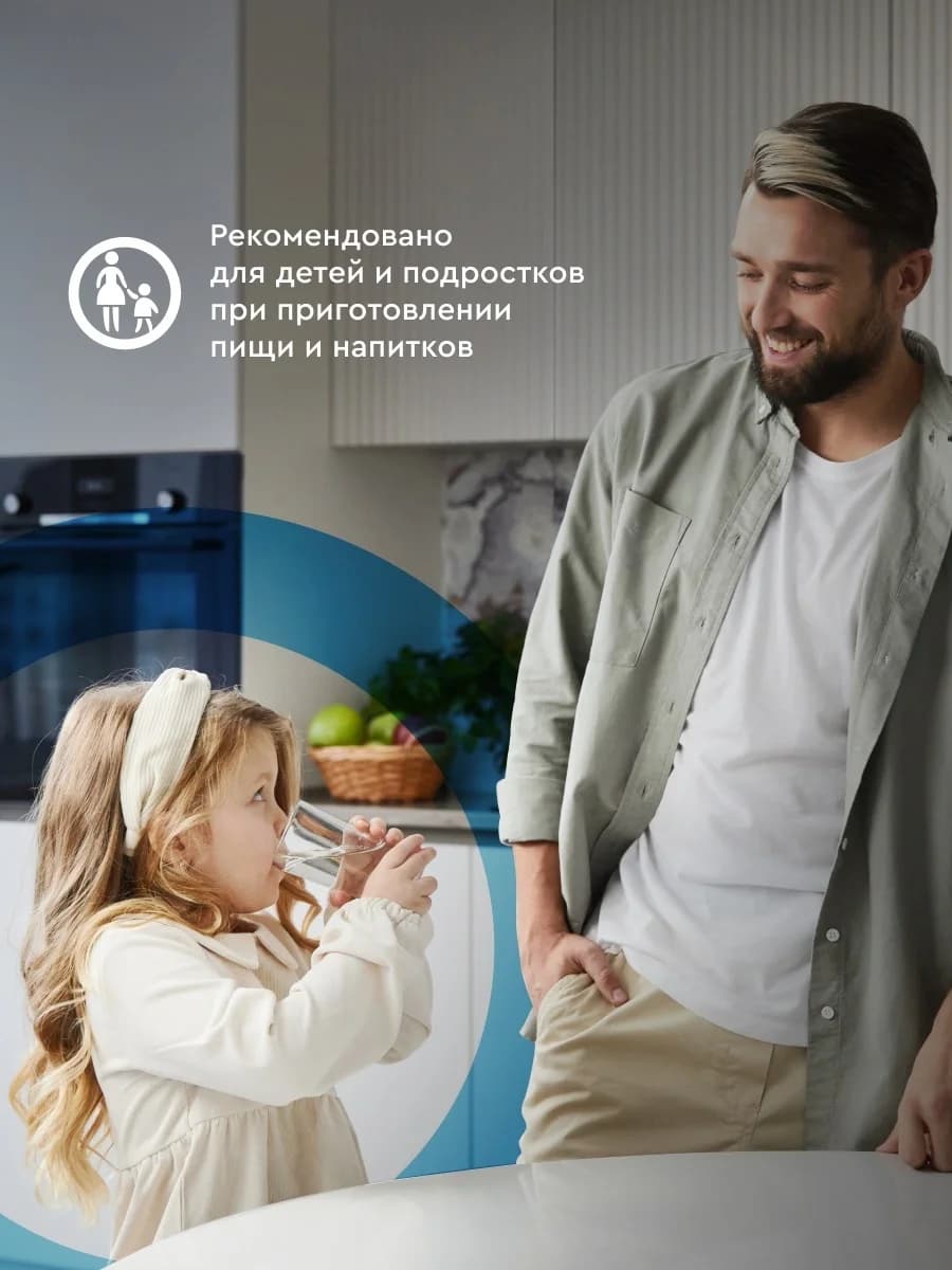 Фильтр-кувшин для воды БАРЬЕР Анси XL Blue