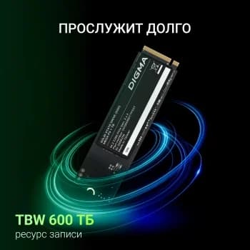 Накопитель SSD Digma Mega P5 DGSM3001TP53T, 1Tb, PCIe 3.0 x4, M.2 2280, NVMe, R/W 2900/2000