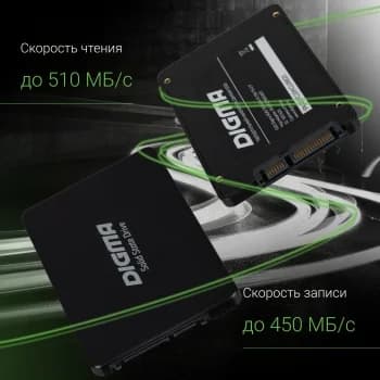 Накопитель SSD 256GB SATA-III Digma <DGSR2256GS93T> 2.5" 3D TLC
