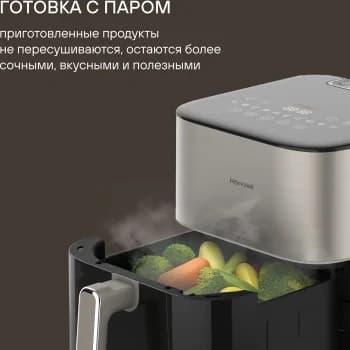 Аэрогриль Rondell RDE-AF555 1800Вт шампань/черный