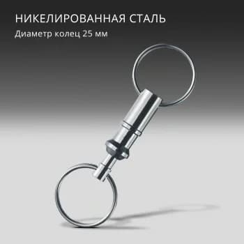 Карабин для ключей Victorinox 4.1835 серебристый