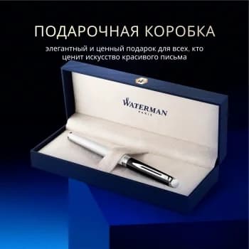 Ручка перьев. Waterman Hemisphere Colour Blocking (2202843) черн/белый F сталь нержавеющая подар.кор.
