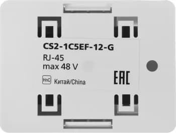 Розетка компьютерная ITK (CS2-1C5EF-12-G) настенная 49.2x62.5x25.2мм крышка RJ45 пластик белый