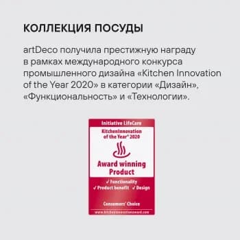 Сотейник Rondell Escurion RDA-871 4.0л. d=28см (с крышкой) черный