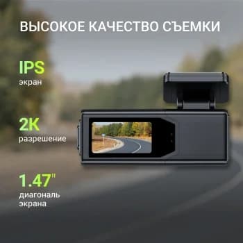 Digma Видеорегистратор FreeDrive 930W 2160p Wi-Fi черный