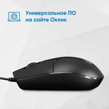 Мышь проводная Oklick 147M черный, 1600 dpi, PS/2, кнопки - 3