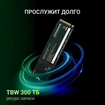 Накопитель SSD Digma Mega P5 DGSM3512GP53T, 512Gb, PCIe 3.0 x4, M.2 2280, NVMe, R/W 2900/2000