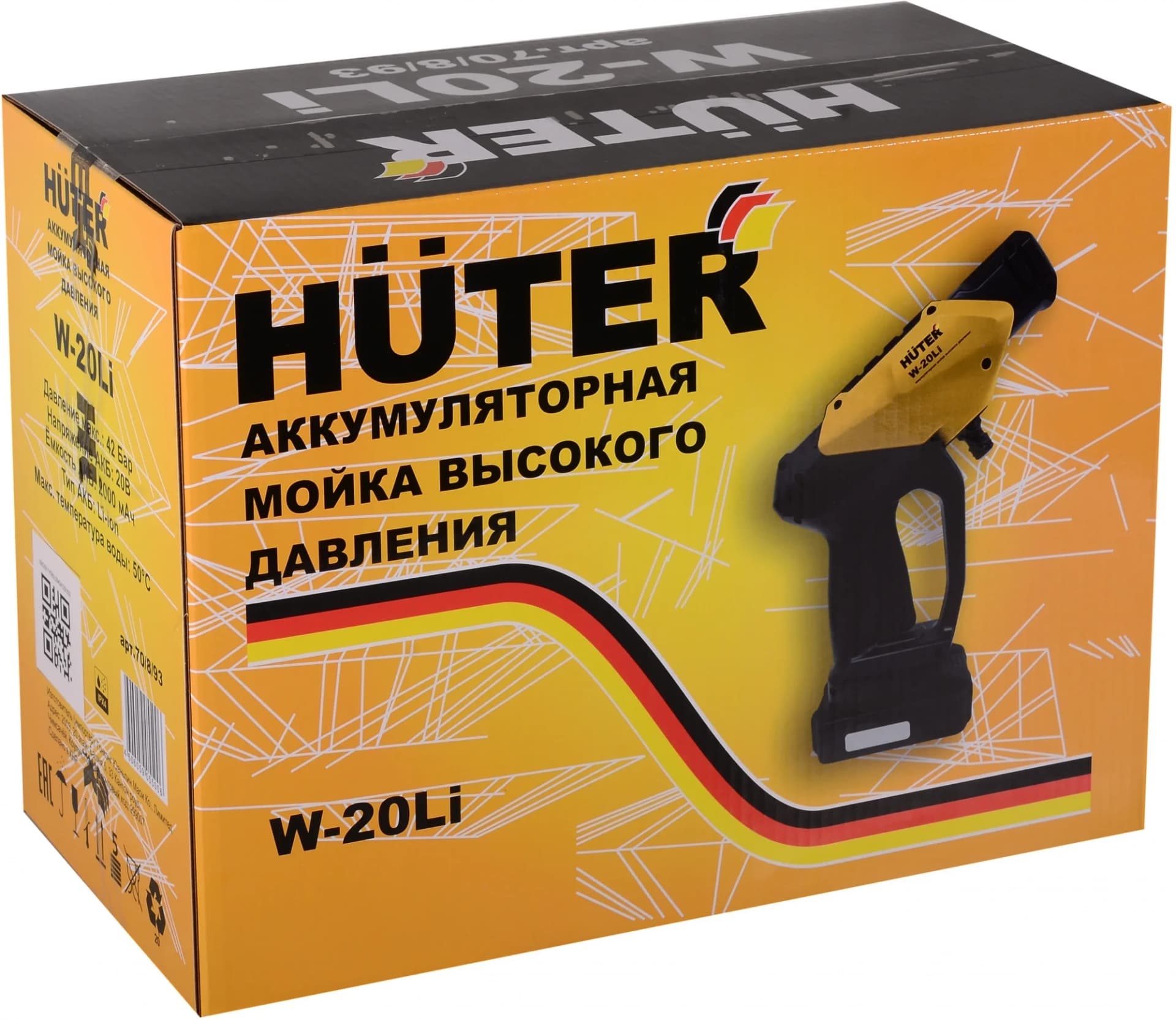 Мойка высокого давления Huter W-20Li