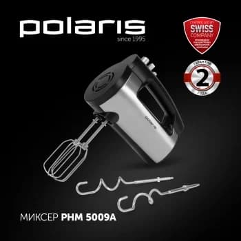 Миксер Polaris PHM5009A черный ручной 500 Вт
