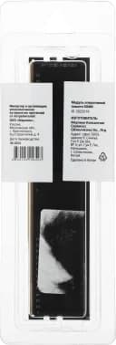 Память DDR4 8GB 4000MHz Digma DGMAD44000008S RTL PC4-32000 CL19 DIMM 288-pin 1.4В single rank Ret