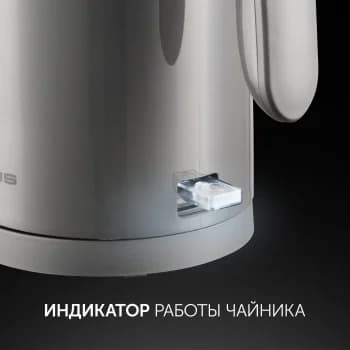 Чайник электрический Polaris PWK 1220C 1.2л. 2200Вт белый/серый корпус: пластик