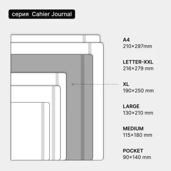 Блокнот Moleskine CAHIER JOURNAL CH123 XLarge 190х250мм обложка картон 120стр. нелинованный клюквенный (3шт)
