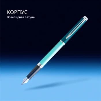 Ручка перьев. Waterman Hemisphere Colour Blocking (2190122) Green CT сталь нержавеющая F подар.кор.