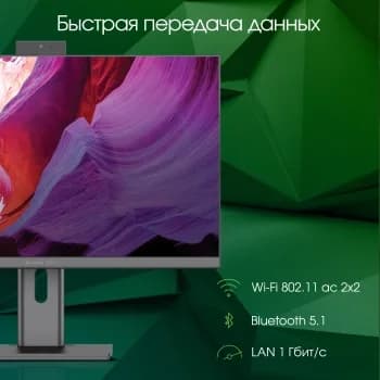 Моноблок Digma Pro Unity 27" Full HD i3 1215U (1.2) 8Gb SSD256Gb UHDG CR Windows 11 Pro GbitEth WiFi BT 90W клавиатура мышь Cam серый/черный 1920x1080
