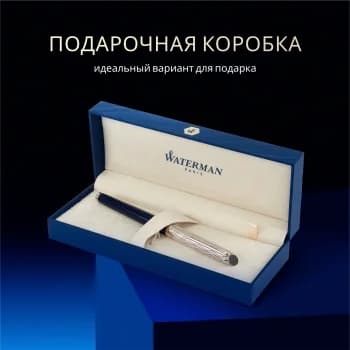 Ручка роллер Waterman Hemisphere L`Essence du Bleu (2166469) LaqBlue CT F черн. черн. подар.кор.