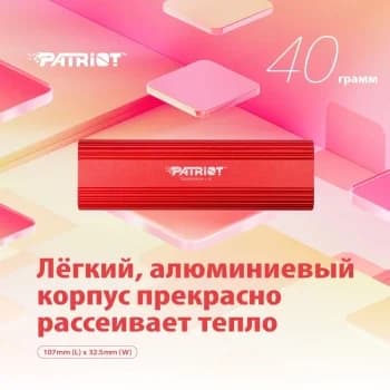 Внешний SSD Patriot Transporter Lite, 2TB, USB 3.2 Gen 2 Type-C, R/W 1000/1000, красный