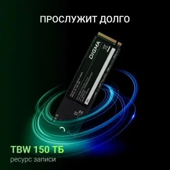 Накопитель SSD Digma Mega P5 DGSM3256GP53T, 256Gb, PCIe 3.0 x4, M.2 2280, NVMe, R/W 2900/1200