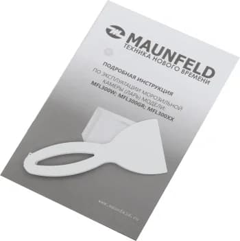 Морозильный ларь Maunfeld MFL300GR серый