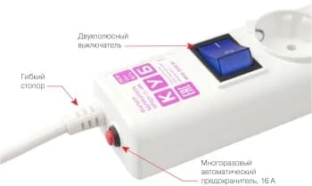 Сетевой фильтр Power Cube сетевой фильтр, 3 метра, 6 розеток (5 с заземлением + 1 без заземления), 16А/3,5кВт, cечение провода: 3х1мм2, цвет белый, гарантия 4 года, производство РФ, МПТ