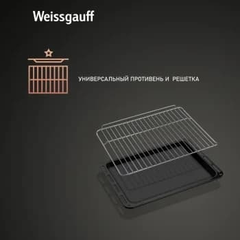 Духовой шкаф Электрический Weissgauff EOM 208 PDB Steam Clean черный