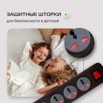 Сетевой фильтр Buro 500UNH-5-BG 5 м, 5 розеток, черный/серый, коробка